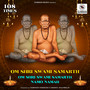 Om Shri Swami Samarth - Shri Swami Samarth Namo Namah (108 Times)