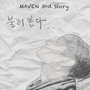 Maven 3rd Story