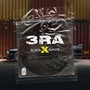 3ra (Explicit)