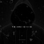 Techno Crime