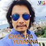 Choupa Yuyanna || Uday Sotang (feat. Uday Sotang)