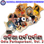 Odia Parbaparbani, Vol. 2