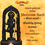 Shreeram Aarti