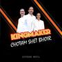 Kingmaker Chotam Shet Bhoir (feat. Pratik Mhatre & Ashwini joshi) [Dj Pamya in the mix Remix]