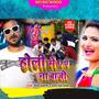 holi mein dj na baji (feat. shailesh sawriya)