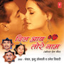 Dil Ab Tore Naam