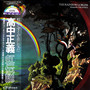 The Rainbow Goblins（黑胶版）