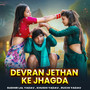 Devran Jethan Ke Jhagda