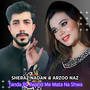 Tanda Pa Jwand Me Mata Na Shwa