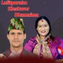 Lalitpurko Kaleshwor Dhamaima