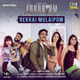 Rekkai Mulaipom (From 