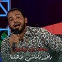 ياطير ياماشي لاهلنا