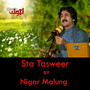 Sta Tasweer (New)