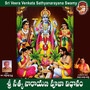 Sri Stya Narayana Swamy Pooja Vidhanam