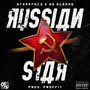 Russian Star (Explicit)