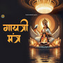 Gayatri Mantra