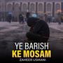 Ye Barish Ke Mosam