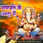 Ganpati Ji Aaye Hain