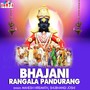 Bhajani Rangala Pandurang