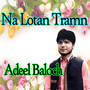 Na Lotan Tramn - Single