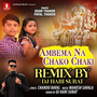 Ambema Na Chako Chaki (Remix)