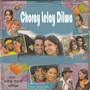 Choray Lelay Dilwa