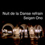 Nuit de la Danse refrain