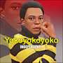 Yokoyokoyoko (Explicit)