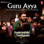 Guru Ayya (From 