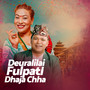 Deuralilai Fulpati Dhaja Chha