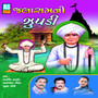 Jalaramni Zupadi (Jalaramji Devotional Songs)