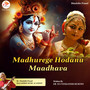 Madhurege Hodanu Maadhava