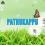 Pathukappu (Original Motion Picture Soundtrack)