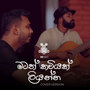 Matath Kaviyak Liyanna (Cover Version)