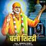 Chalo Shirdi