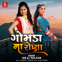 Gomdana Rona - Single