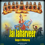 Jai Jaharveer Goga Ji Maharaj