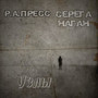 Узлы (Explicit)