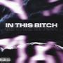 In This ***** (Explicit)