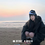 零碎的不堪