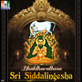 Bhaktharathma Sri Siddalingesha