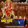 Ambe Mata Aa Gayin