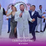 Djale nga dumreja