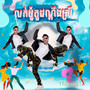 លក់ម៉ូតូដណ្ដឹងស្រី II