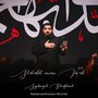 Shahadat Emam Javad 2019