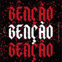 Bênção (feat. DjonYsemOus) [Explicit]