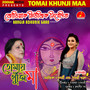 Tomai Khunji Maa