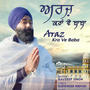 Araz (feat. Gurwinder Mirpuri)