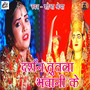 Darshan Tutla Bhawani Ke - Single