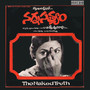 Nagna Satyam (Original Motion Picture Soundtrack)